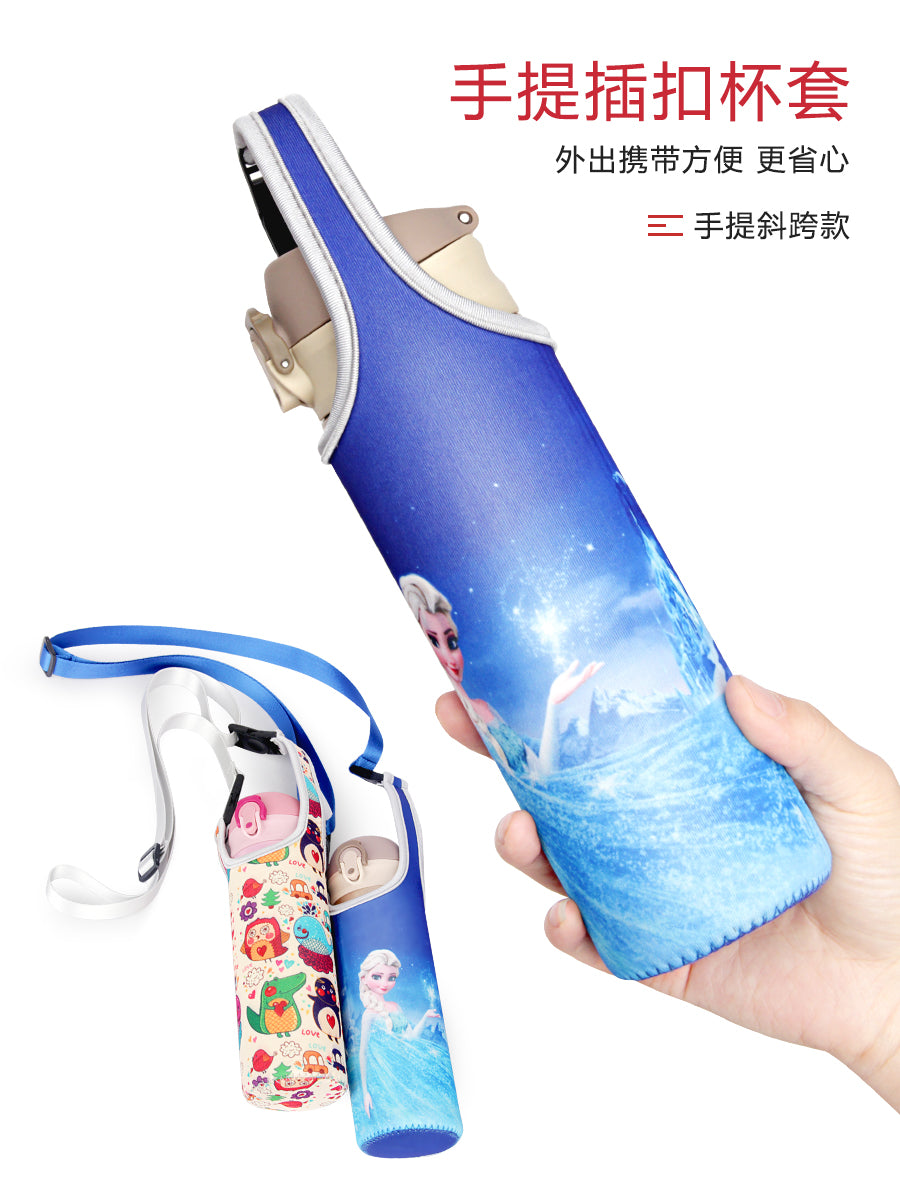 Vacuum Cup Protective Cover Water Bottle Pouch Pattern Vacuum Cup Kids Water Cup Bag Crossbody Strap Cup Cover Elastic 500ml