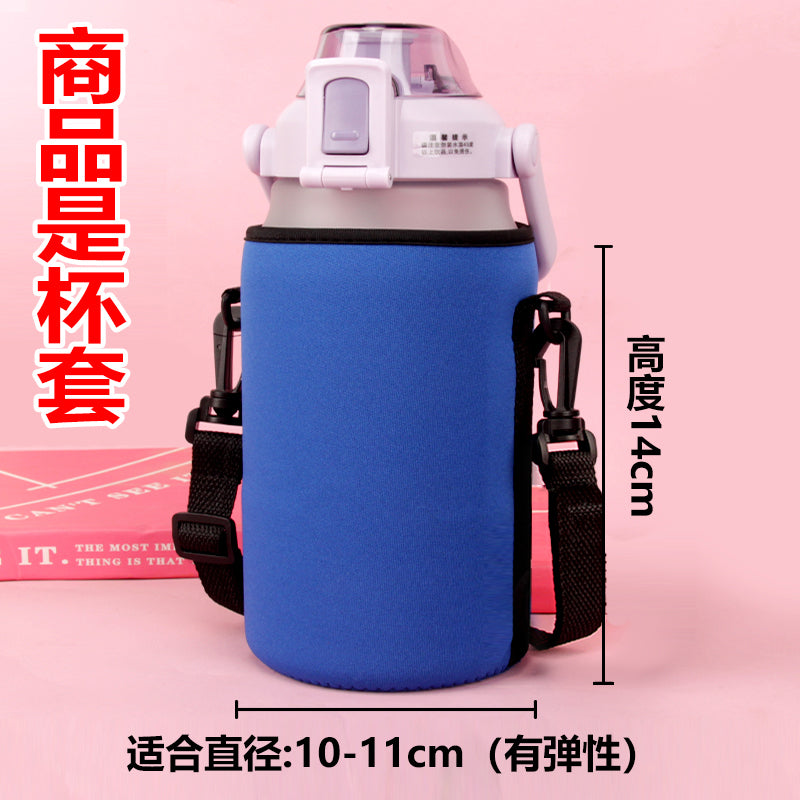 Cup Cover Crossbody Strap Insulation Water Cup Protective Cover Heat Preservation Cup Cover Large Capacity Water Bottle Pouch Thickened Elastic Cup Cover