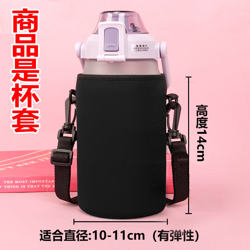 Cup Cover Crossbody Strap Insulation Water Cup Protective Cover Heat Preservation Cup Cover Large Capacity Water Bottle Pouch Thickened Elastic Cup Cover