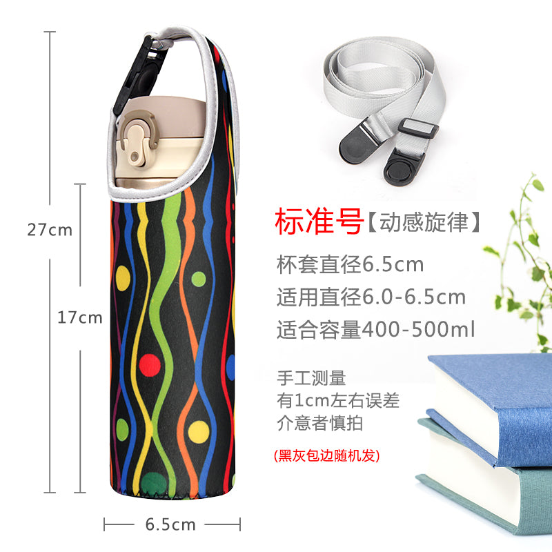 Vacuum Cup Protective Cover Water Bottle Pouch Pattern Vacuum Cup Kids Water Cup Bag Crossbody Strap Cup Cover Elastic 500ml